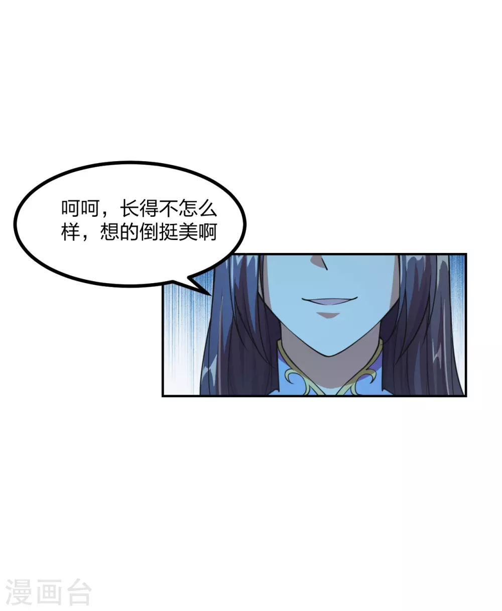 第155话 必胜之心在何处？！3