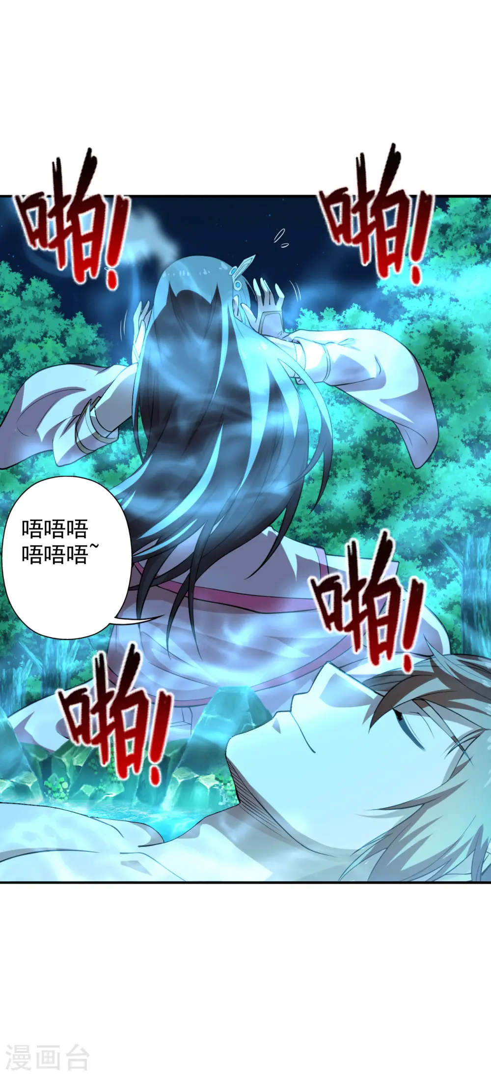 第194话 五星亮了起来！！！8