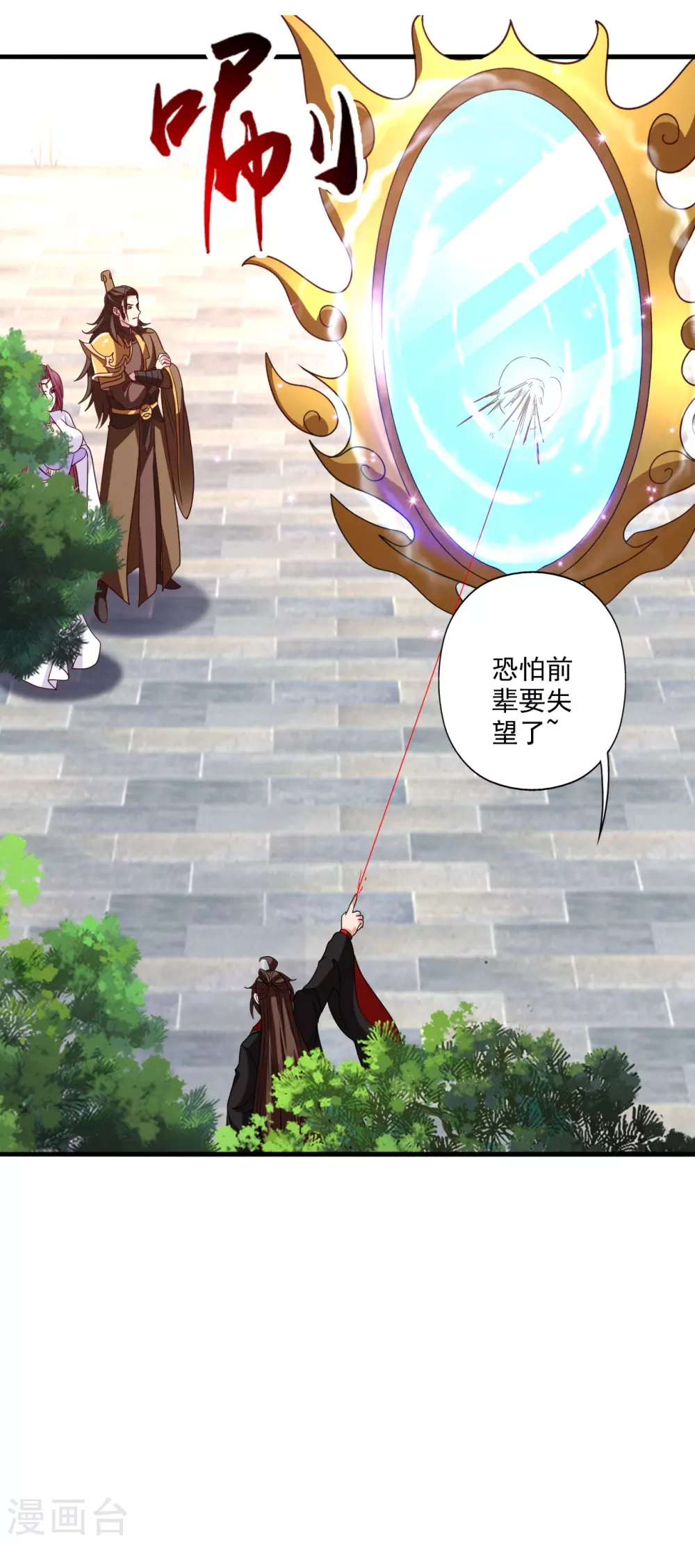 第317话 血亲？！40