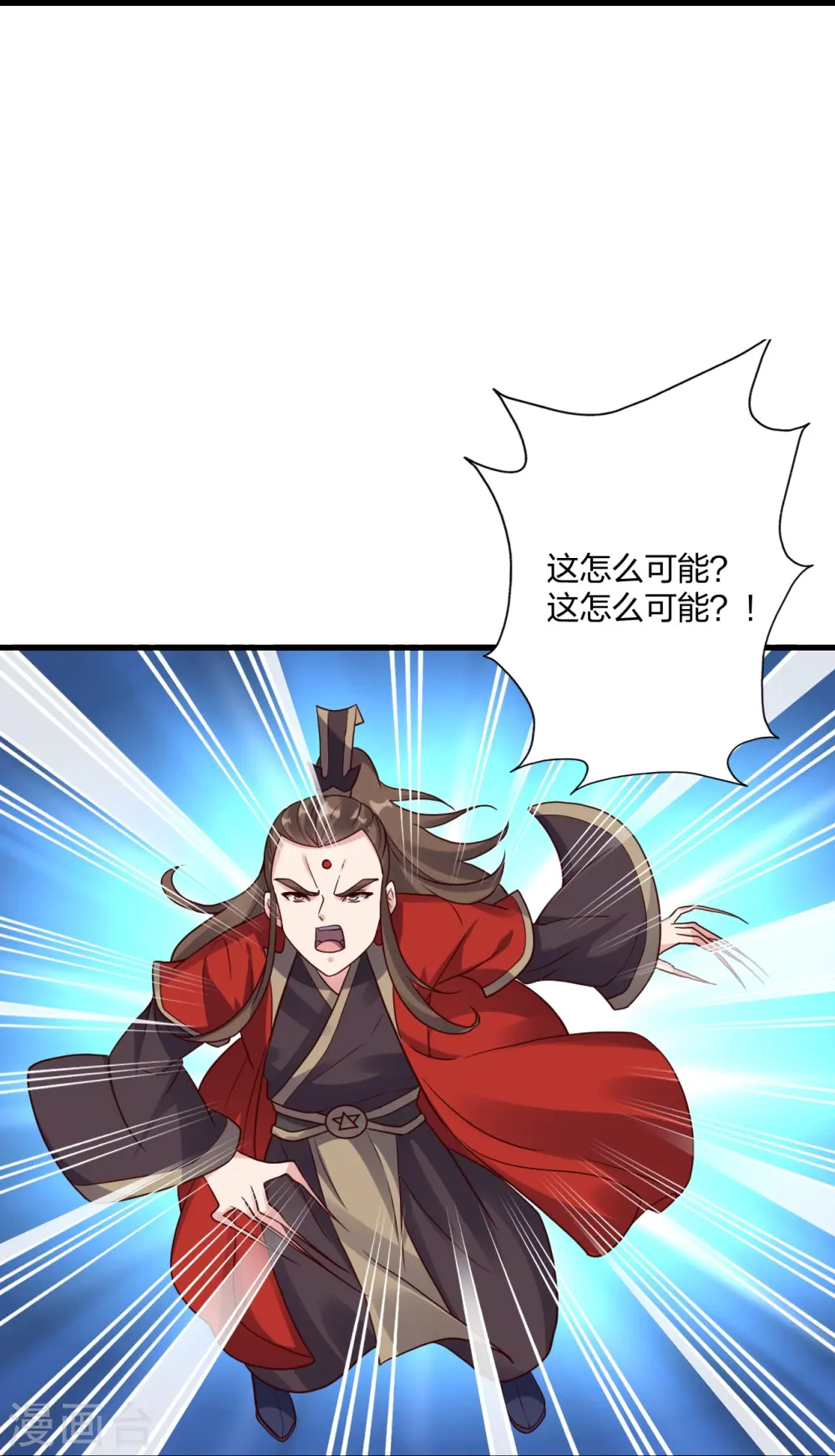 第299话 一炉双丹！72