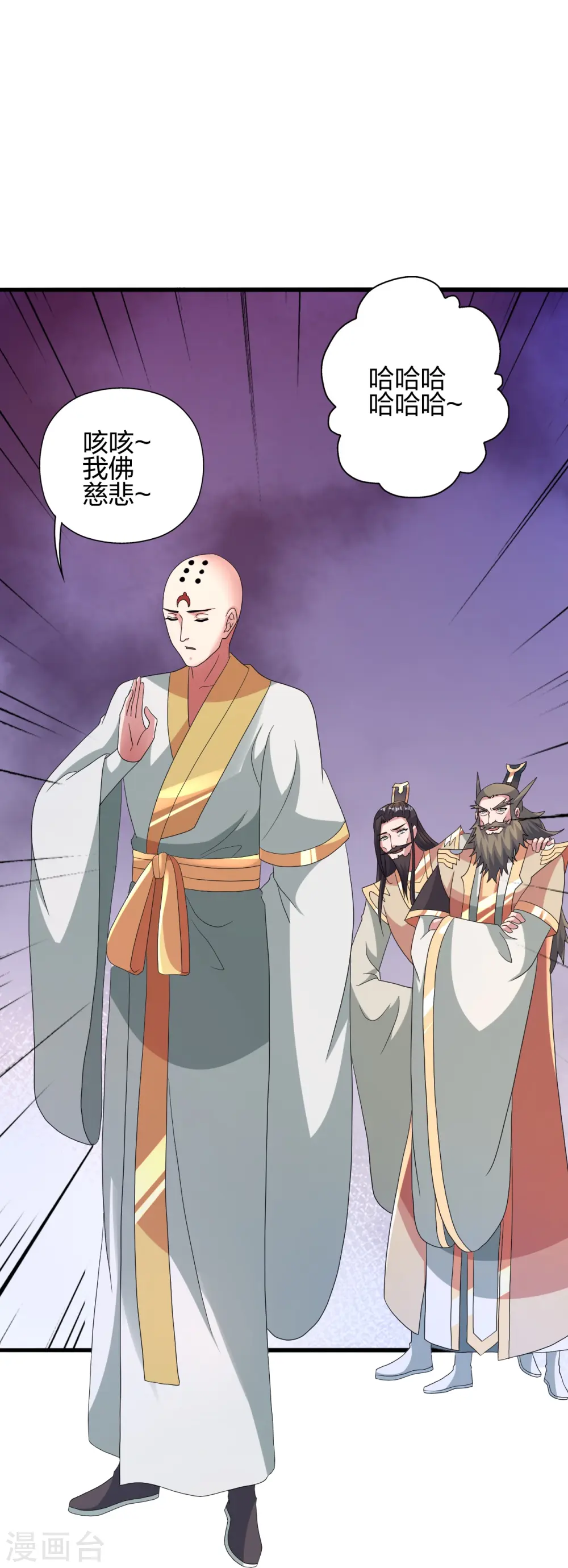 第422话 净身！65