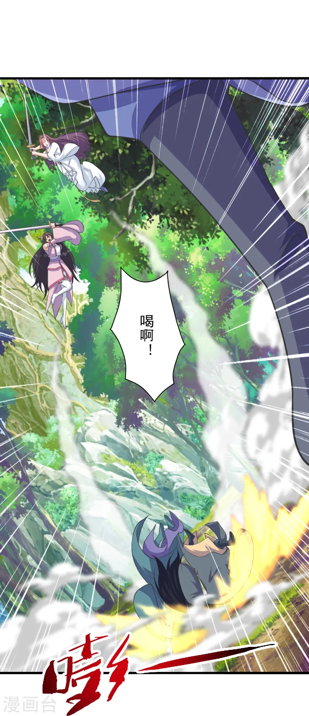 第273话 恒岳宗炸锅了！13