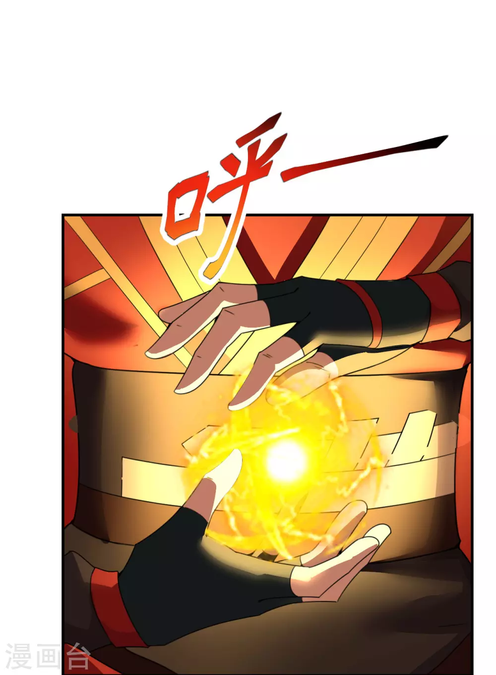 第140话 阴人王叶辰上线！6