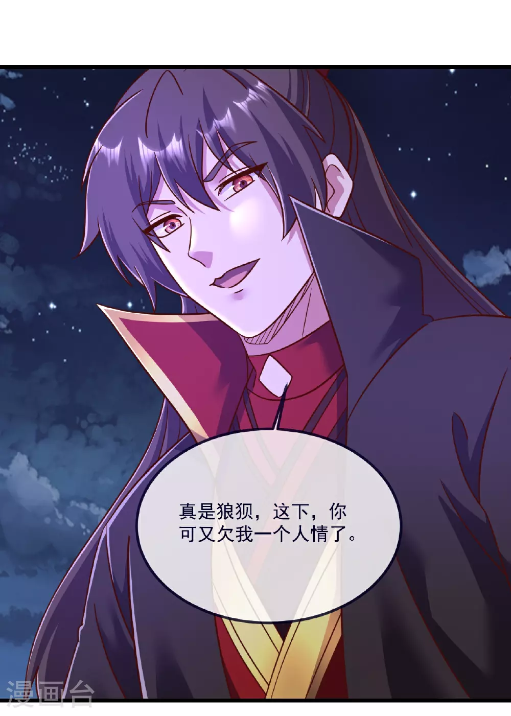 第498话 魁8