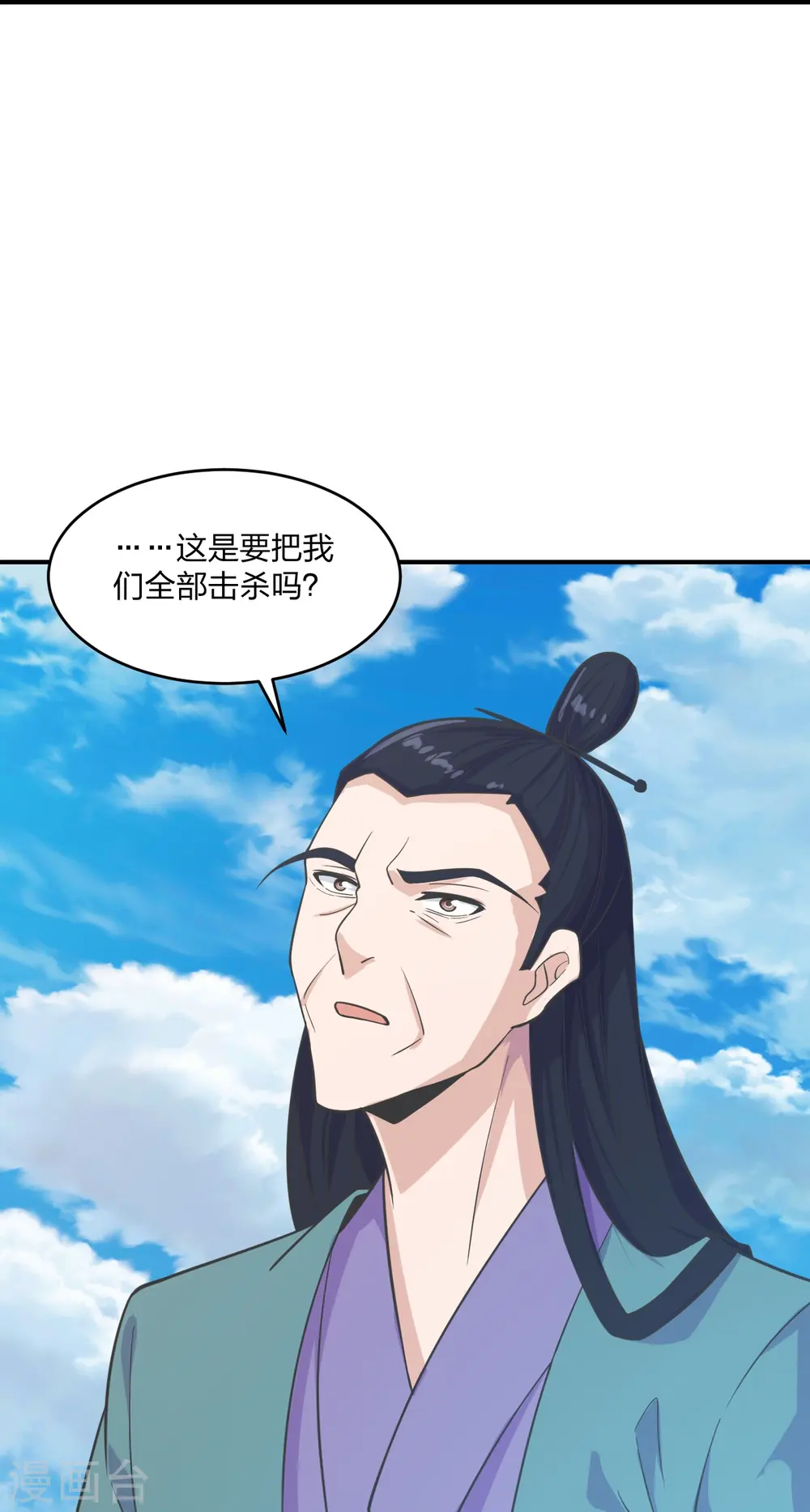 第272话 合体失败？！33