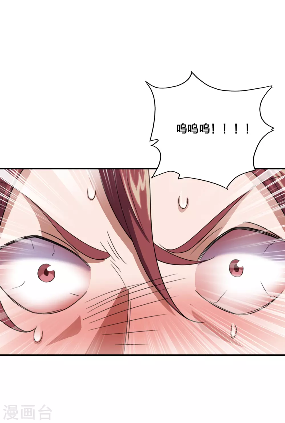 第133话 狩猎游戏！8