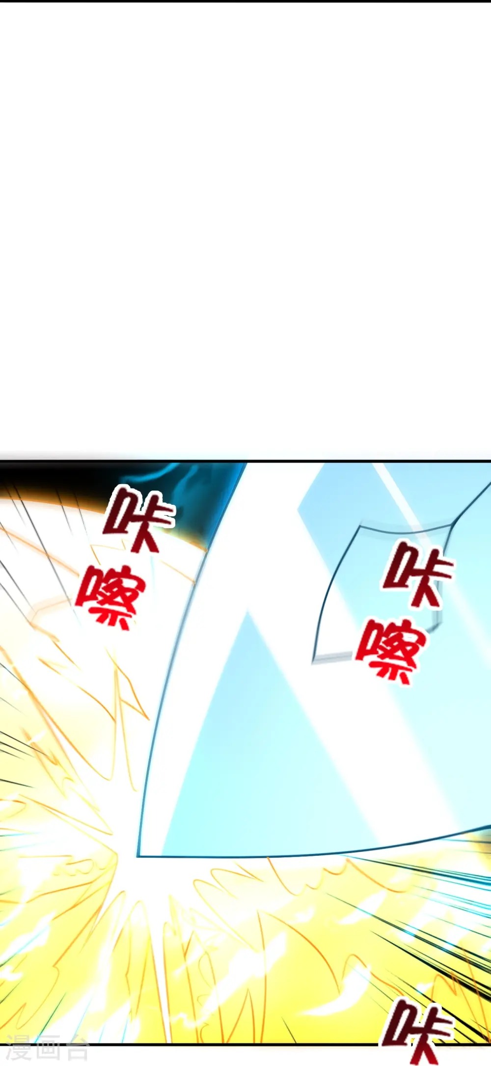 第446话 祖龙耍贱~60
