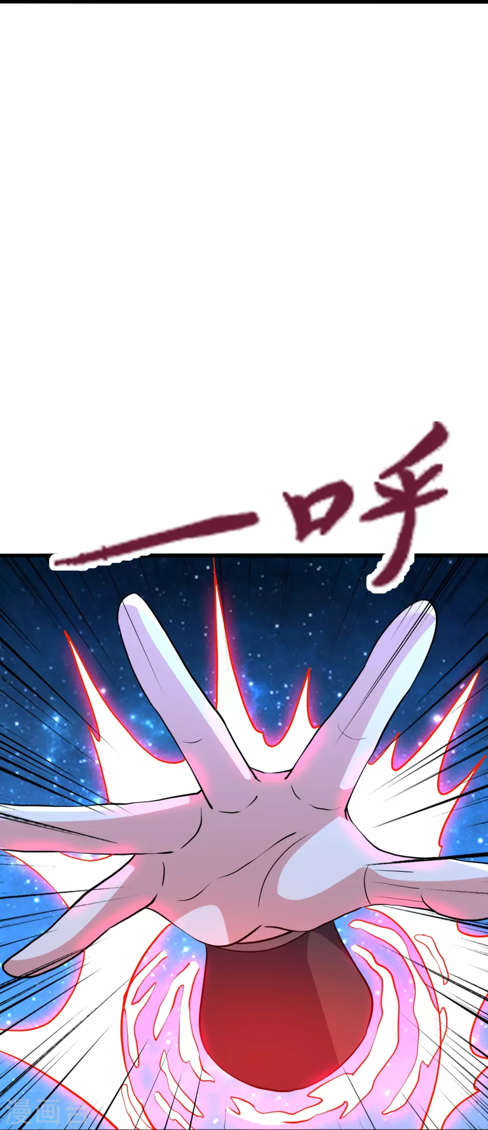 第365话 正牌秦羽！36