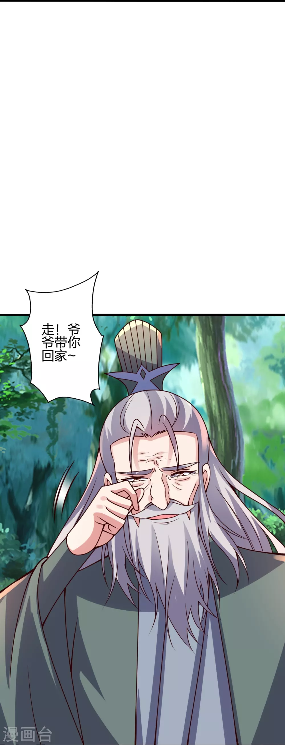 第378话 准天境的狙杀！86