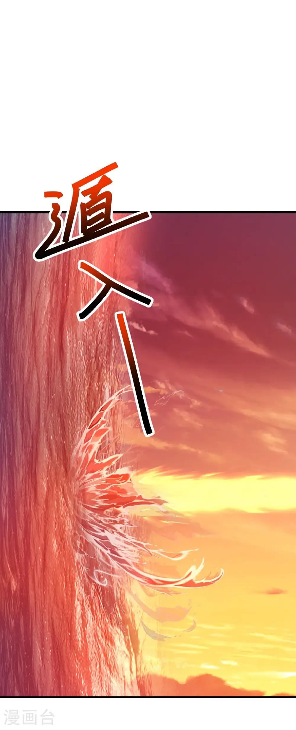 第591话 血灵与血族13