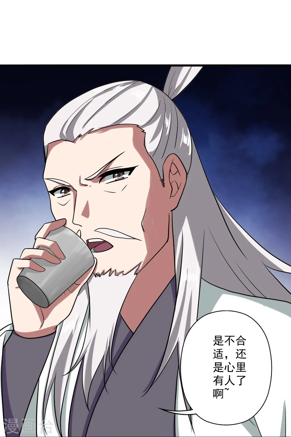 第293话 谁是谁的心上人？73