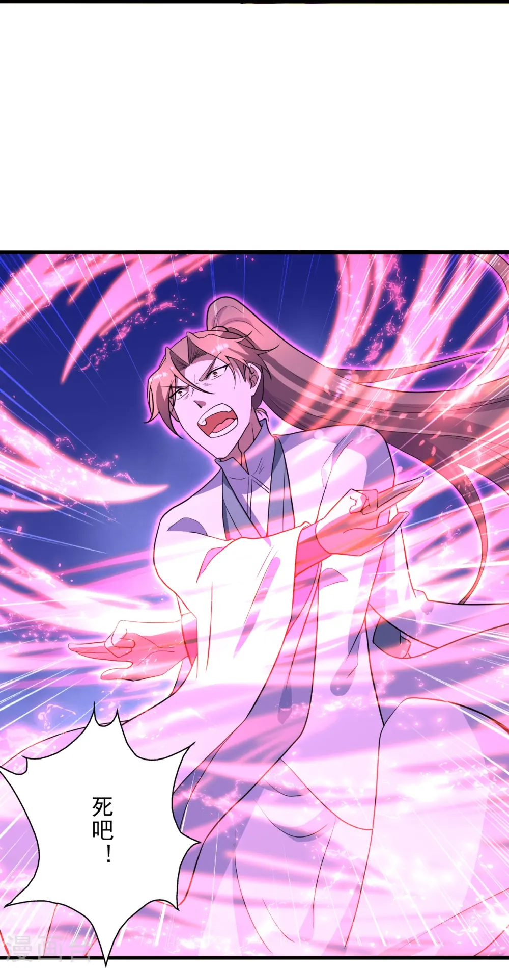 第260话 锤爆灵塔！15