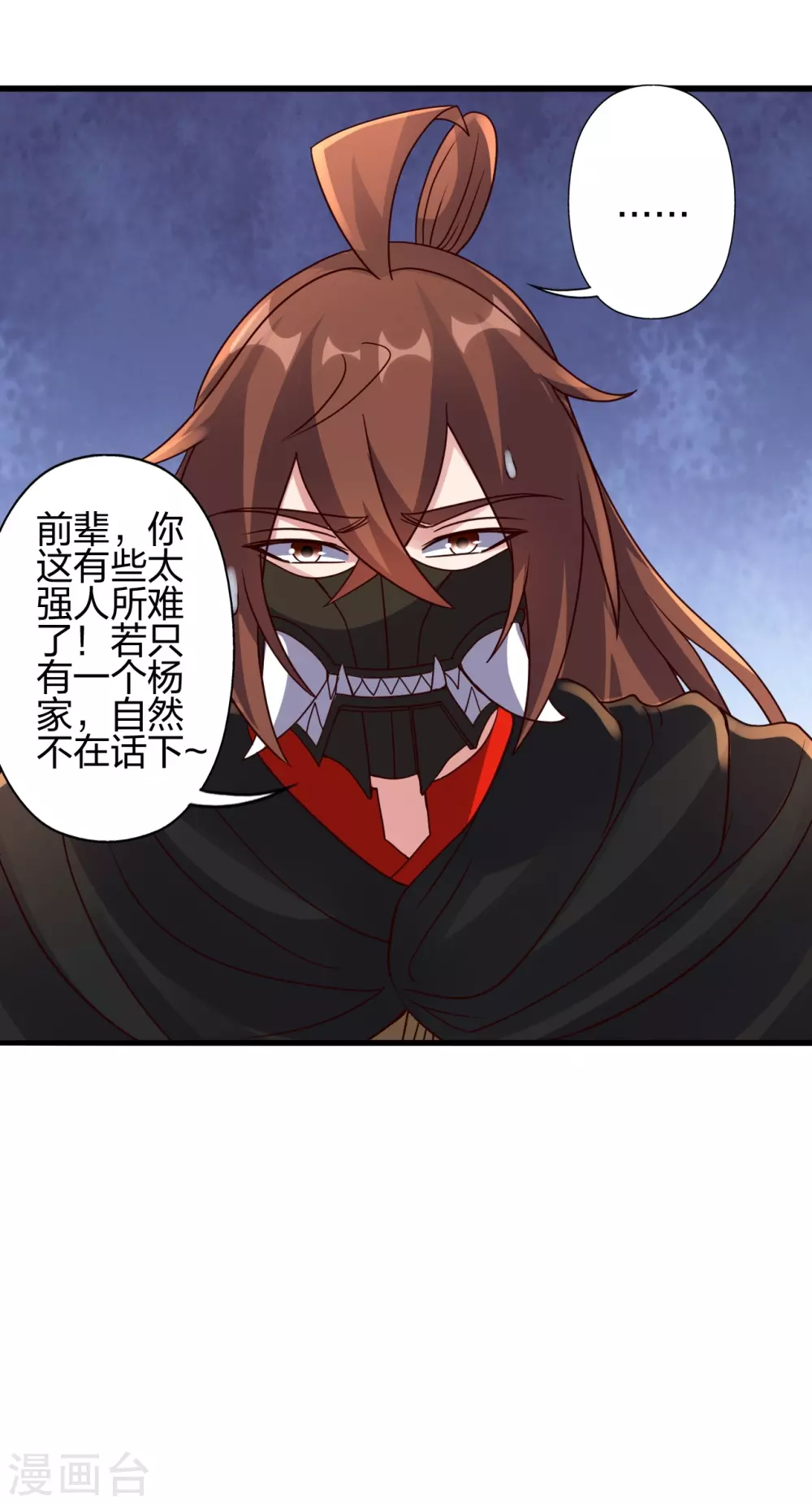 第384话 团结一切可以团结的力量~41