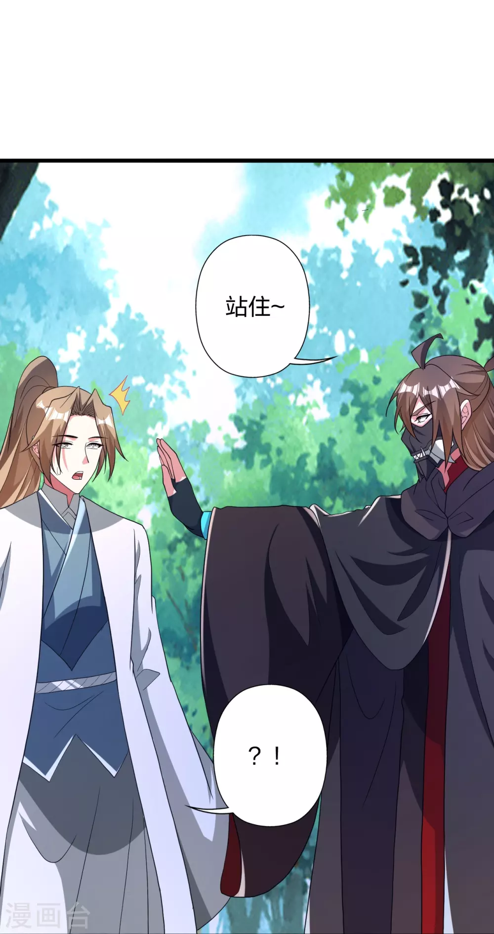 第366话 神窟看门人~64