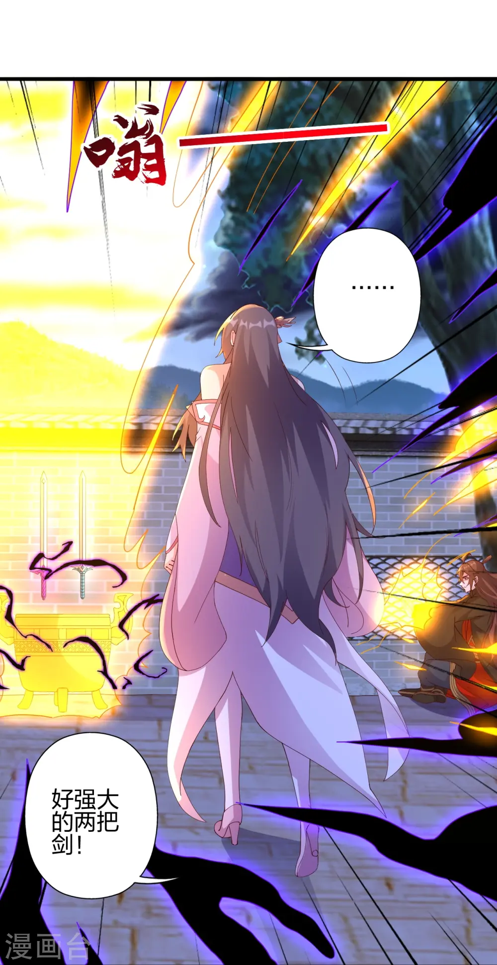 第456话 仙轮九大禁术！50