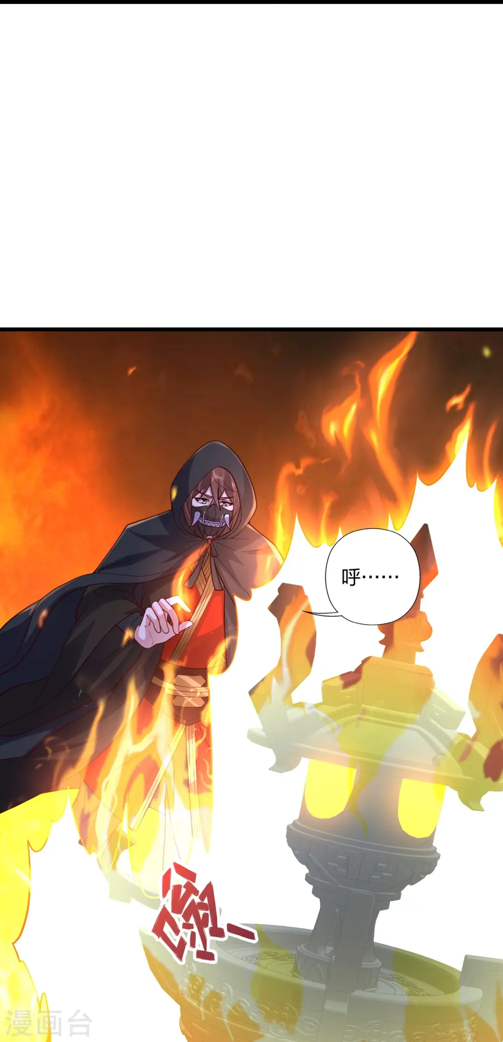 第298话 斗丹总决赛开启！27