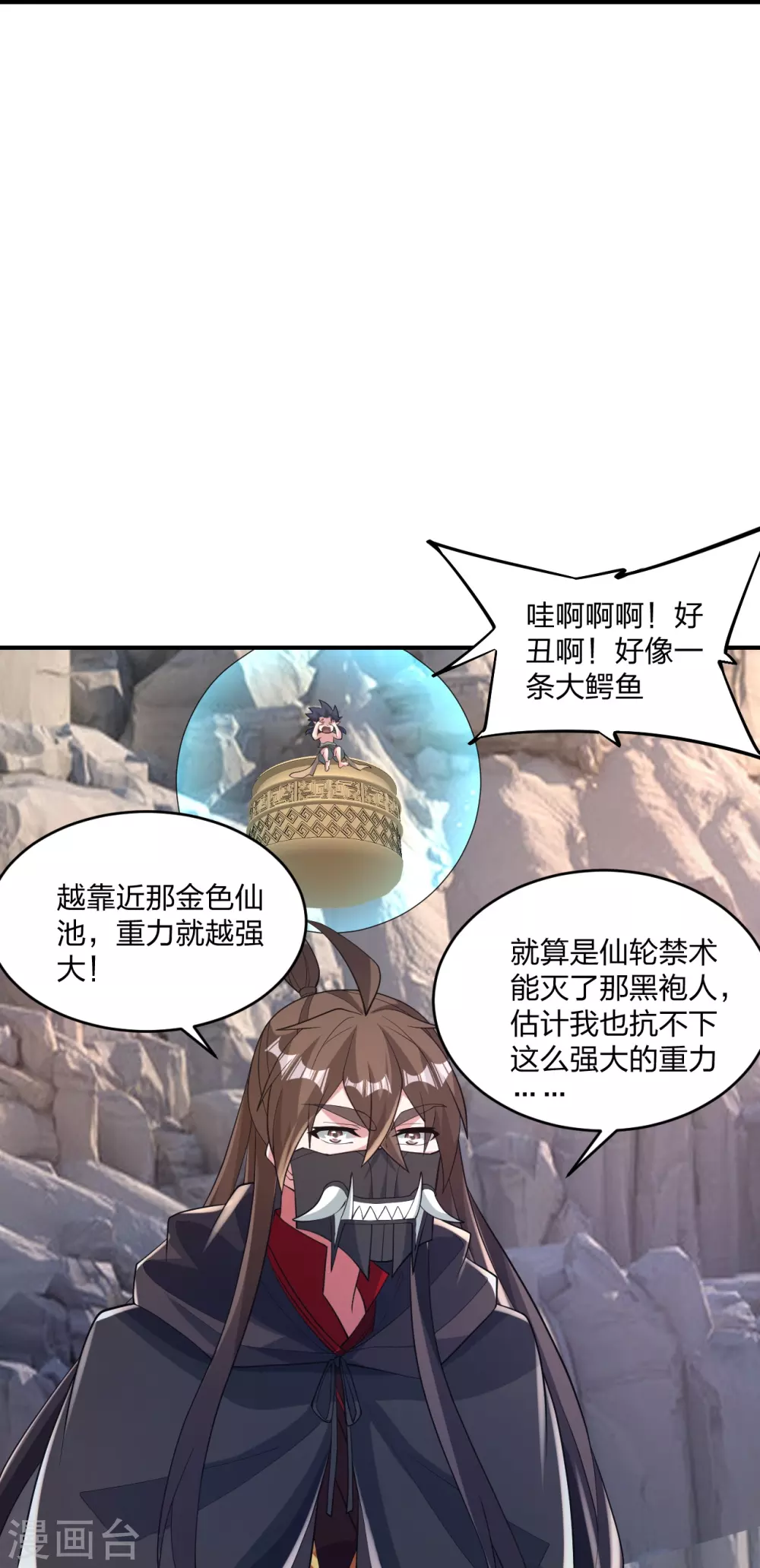 第373话 意志考验！64