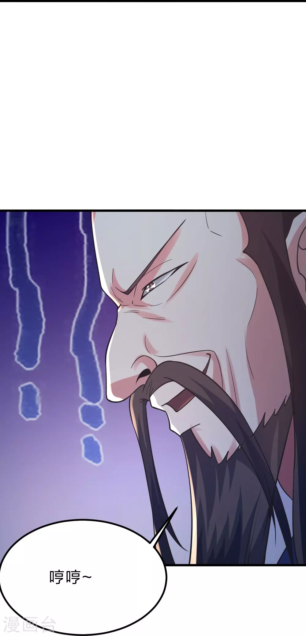 第388话 玄黄越阳~39