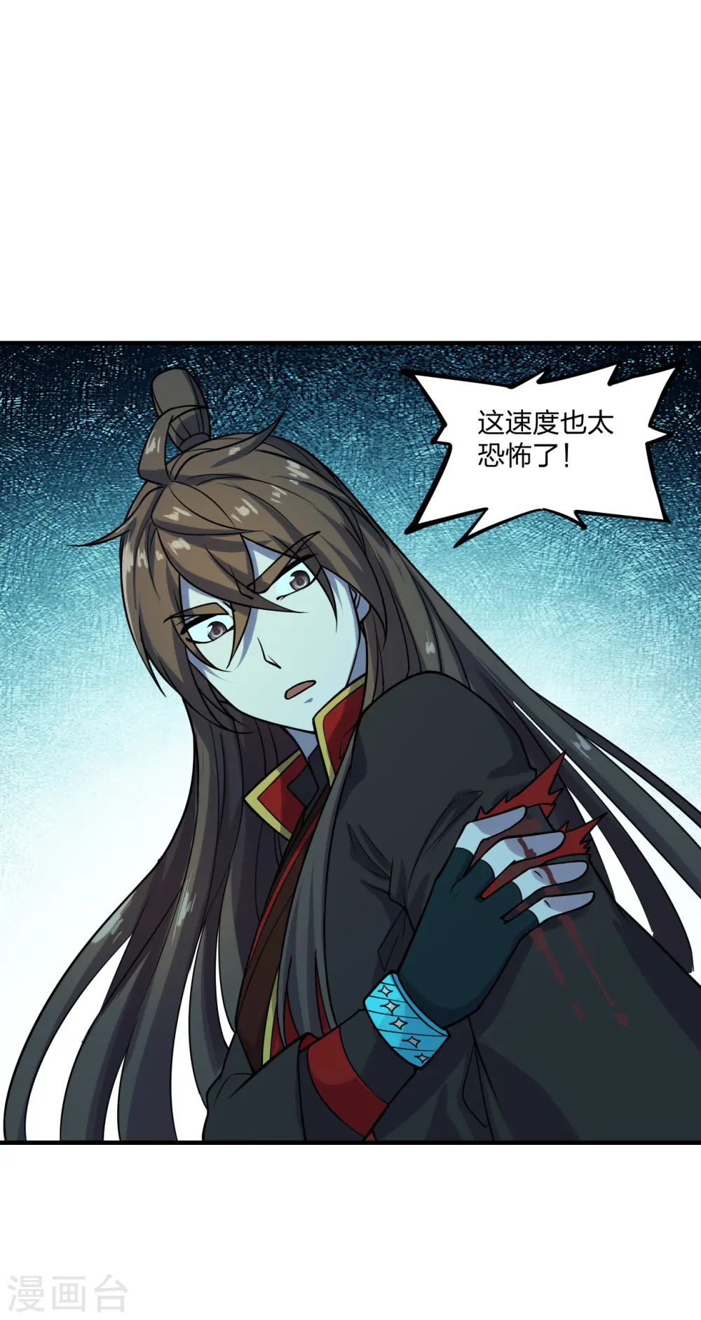 第184话 极速风狐！13