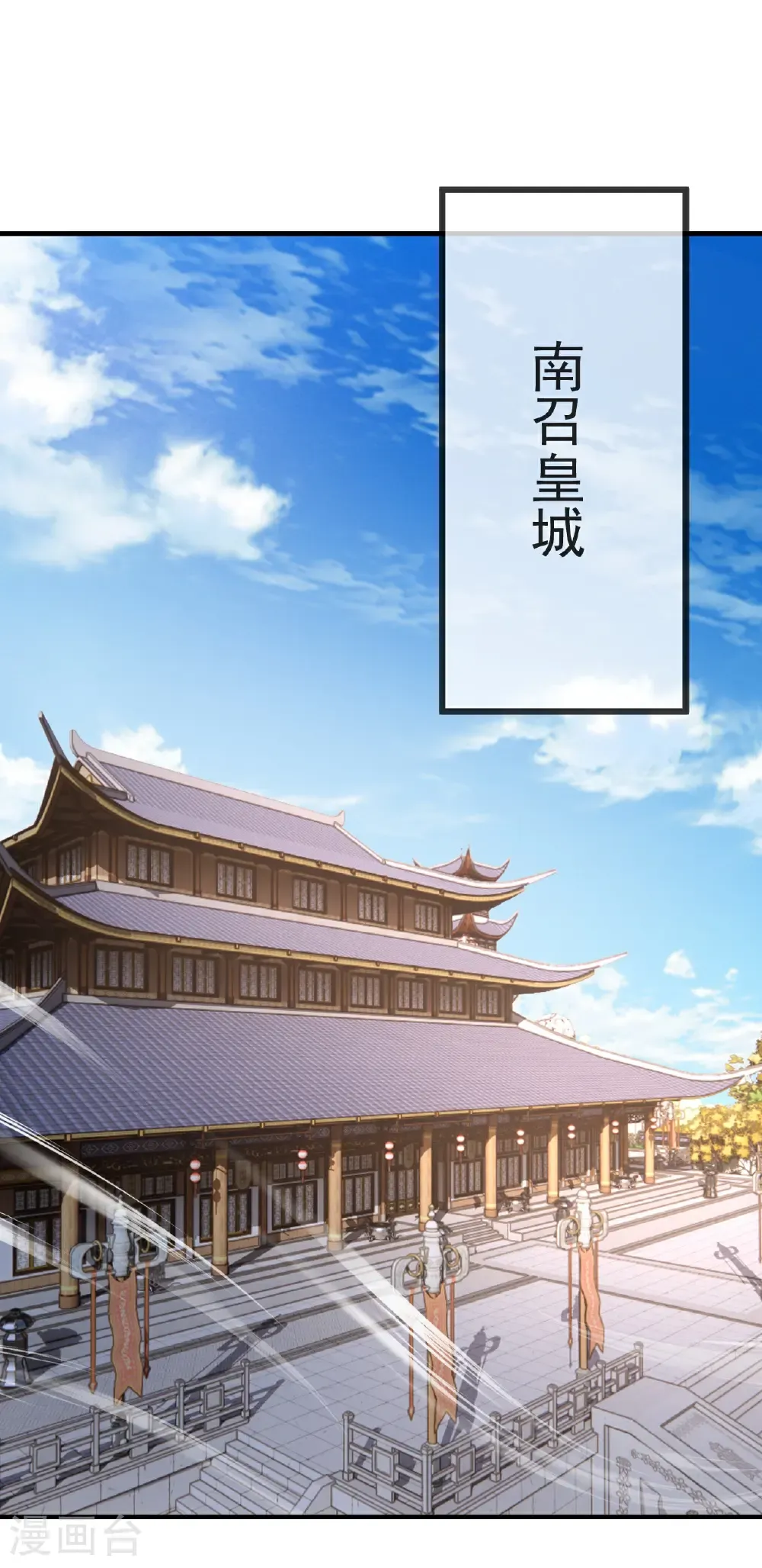 第581话 九幽仙曲24