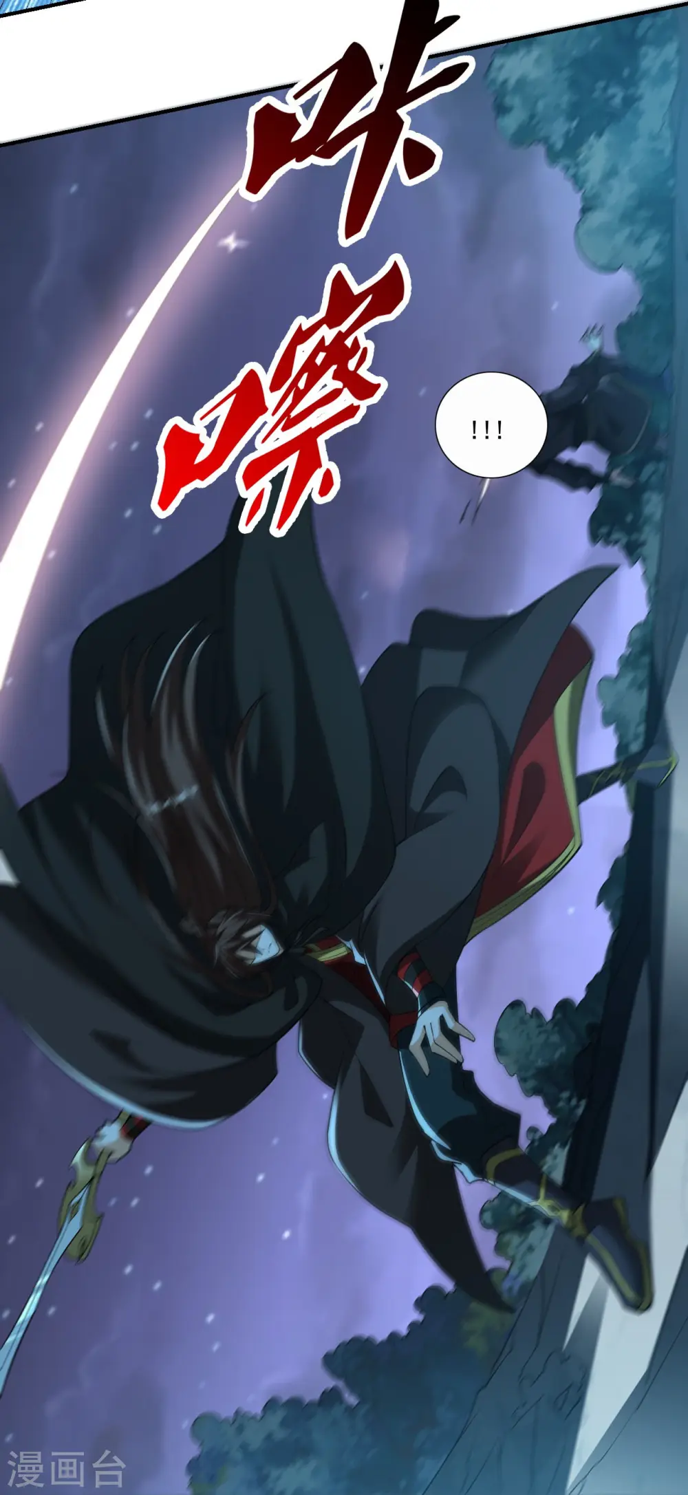 第305话 天劫助威！51