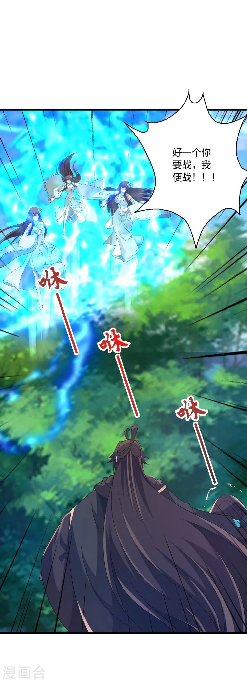 第445话 逃跑~61