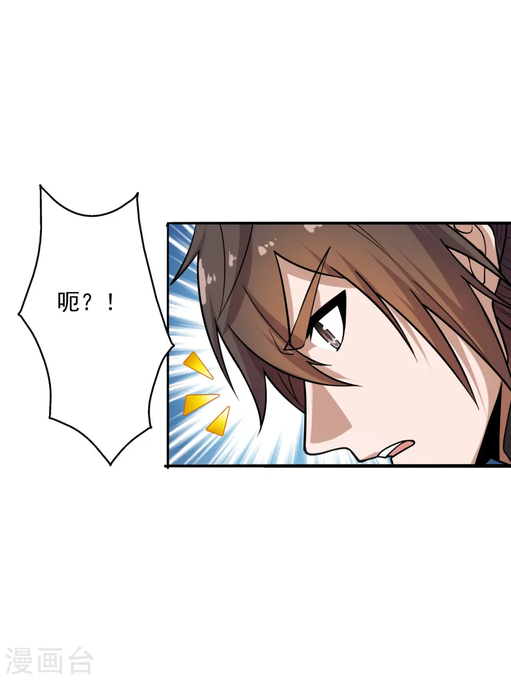第188话 破不开的防御！2