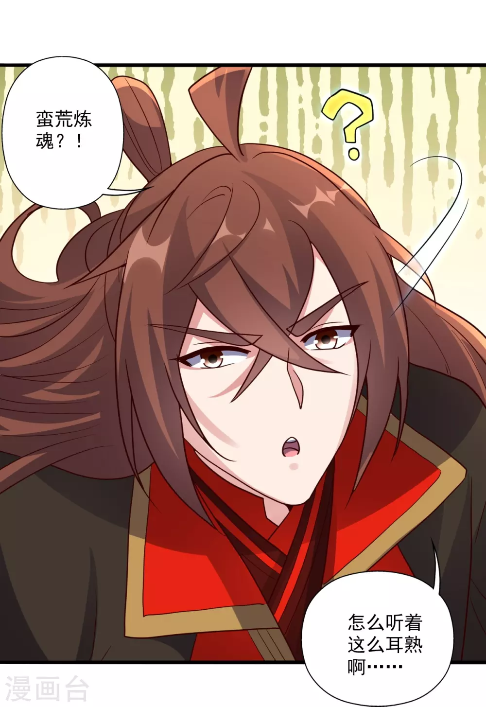 第323话 炼魂！46