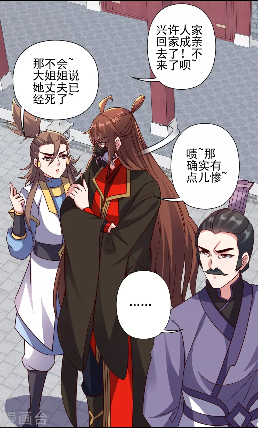 第331话 赌命！23