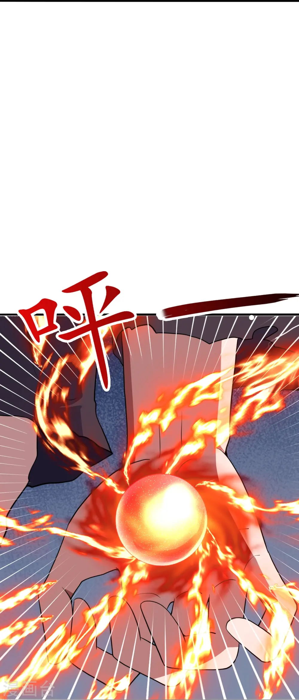 第306话 诛灭嗜血！54