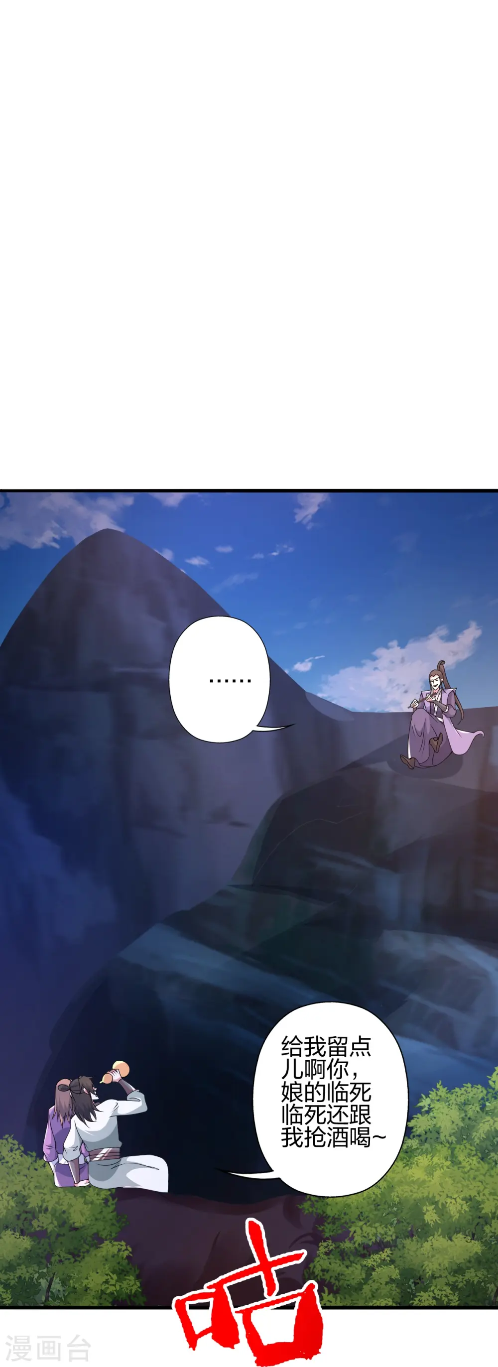 第406话 救人！21