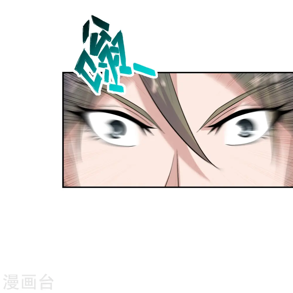 第219话 围杀血尊！26