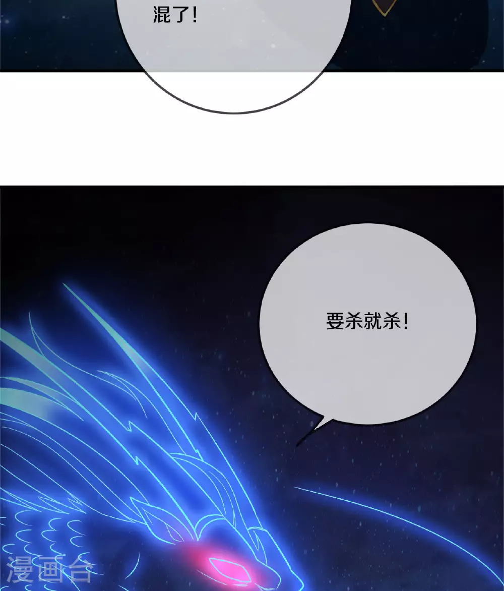 第471话 回恒岳！116