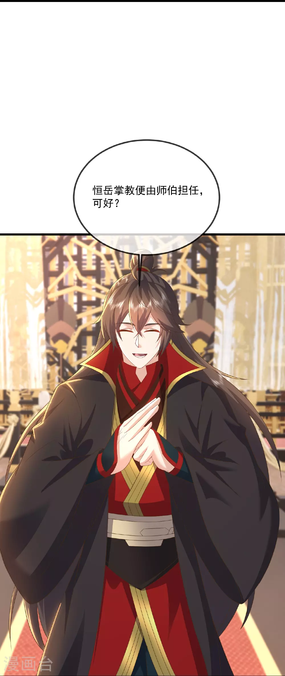 第532话 城墙23