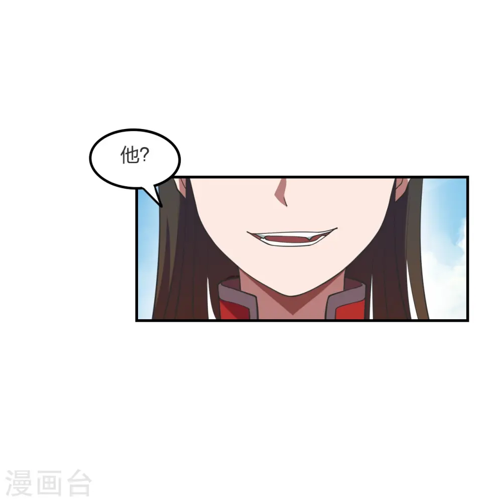 第299话 一炉双丹！5