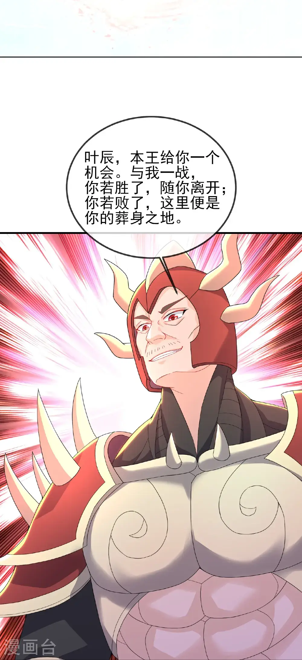 第565话 八王再现22