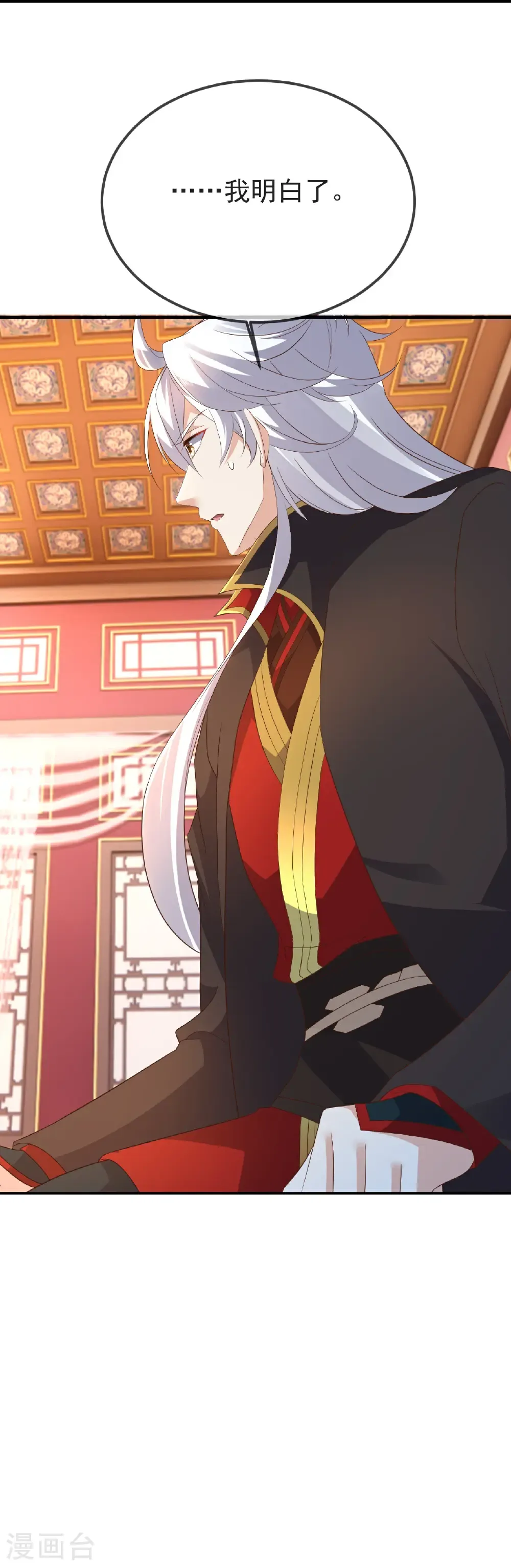 第597话 血脉之谜58