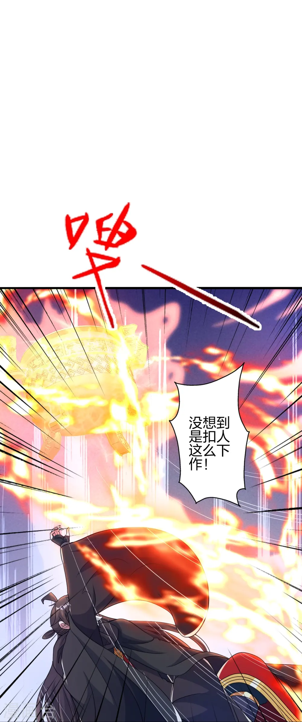 第401话 决战前夕！82