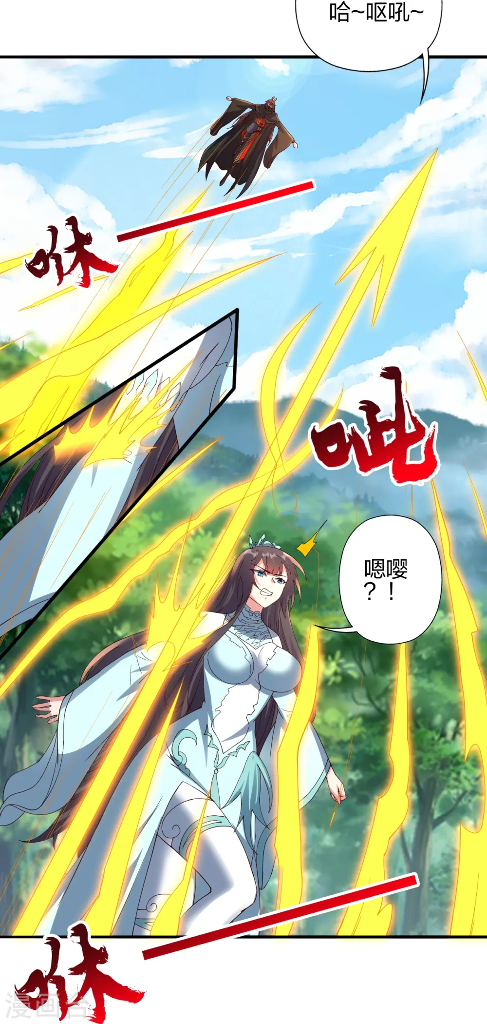 第446话 祖龙耍贱~27