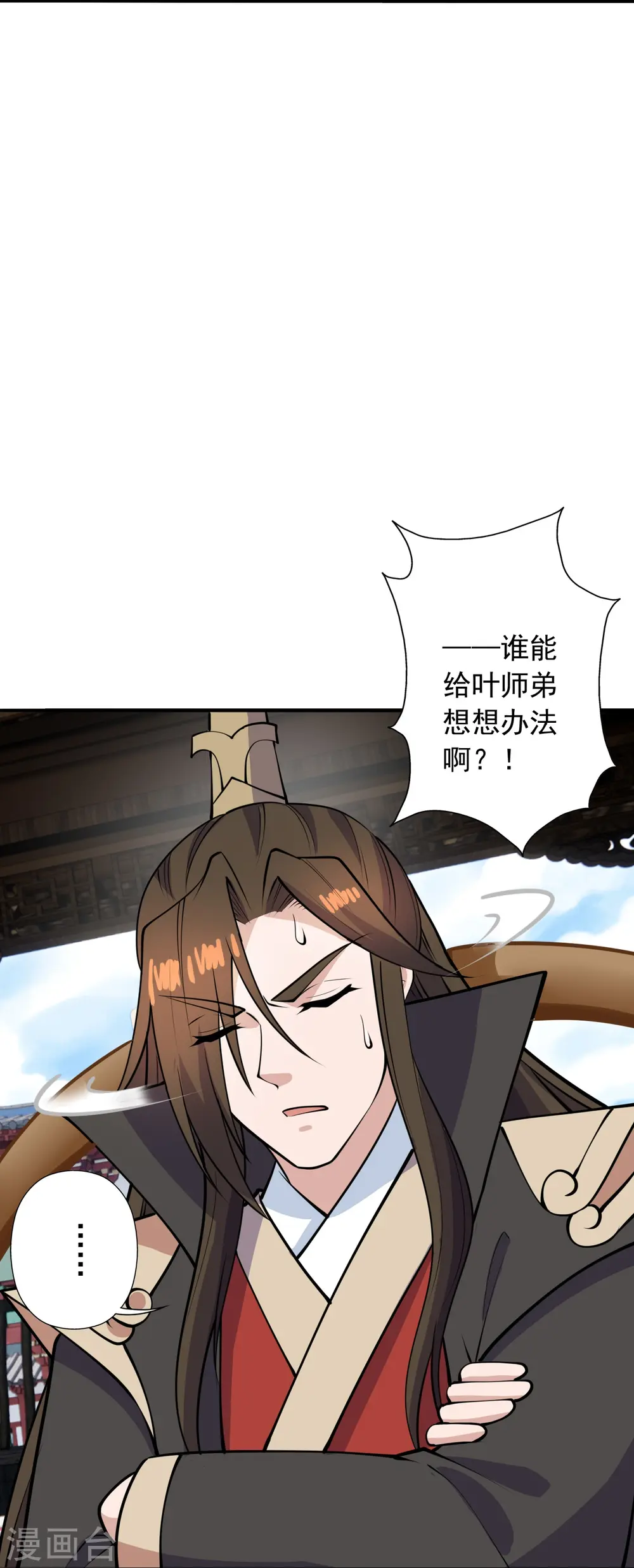 第266话 必死无疑！28