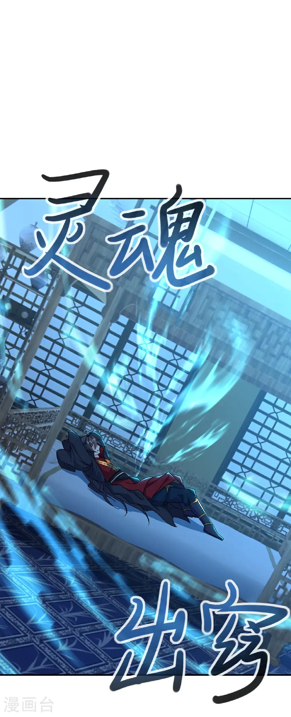 第577话 果然命大46