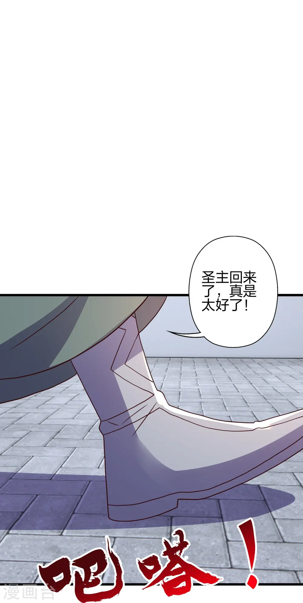 第454话 准备开战！44