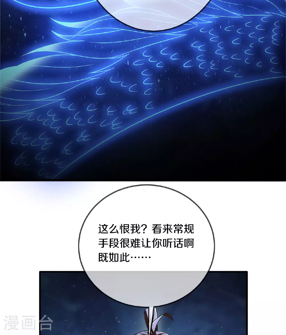 第471话 回恒岳！118