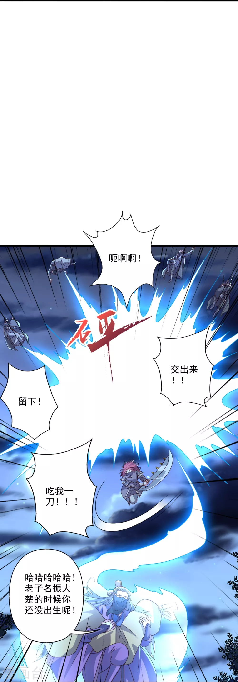 第325话 哄抢肉身！75