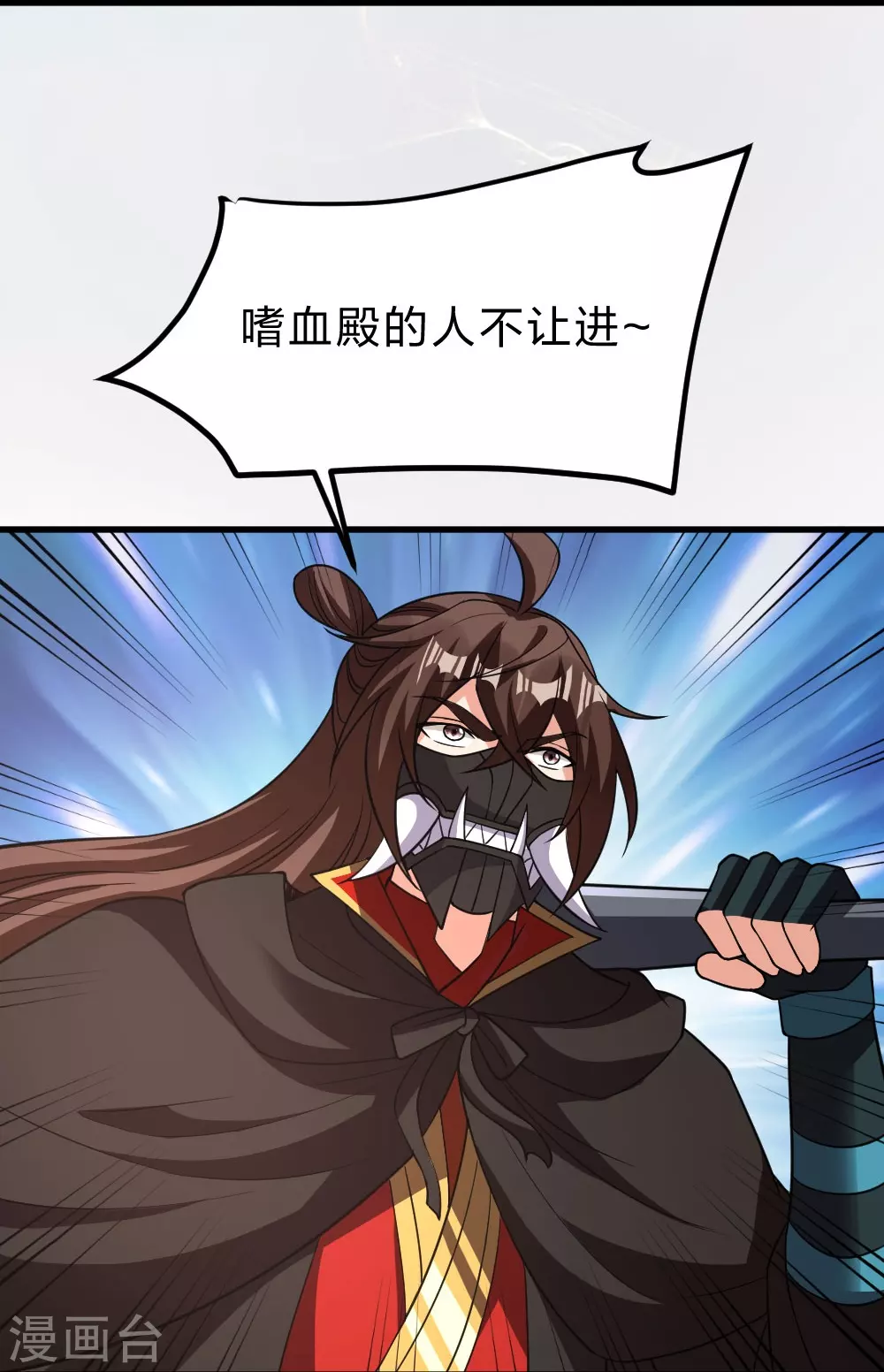 第366话 神窟看门人~37