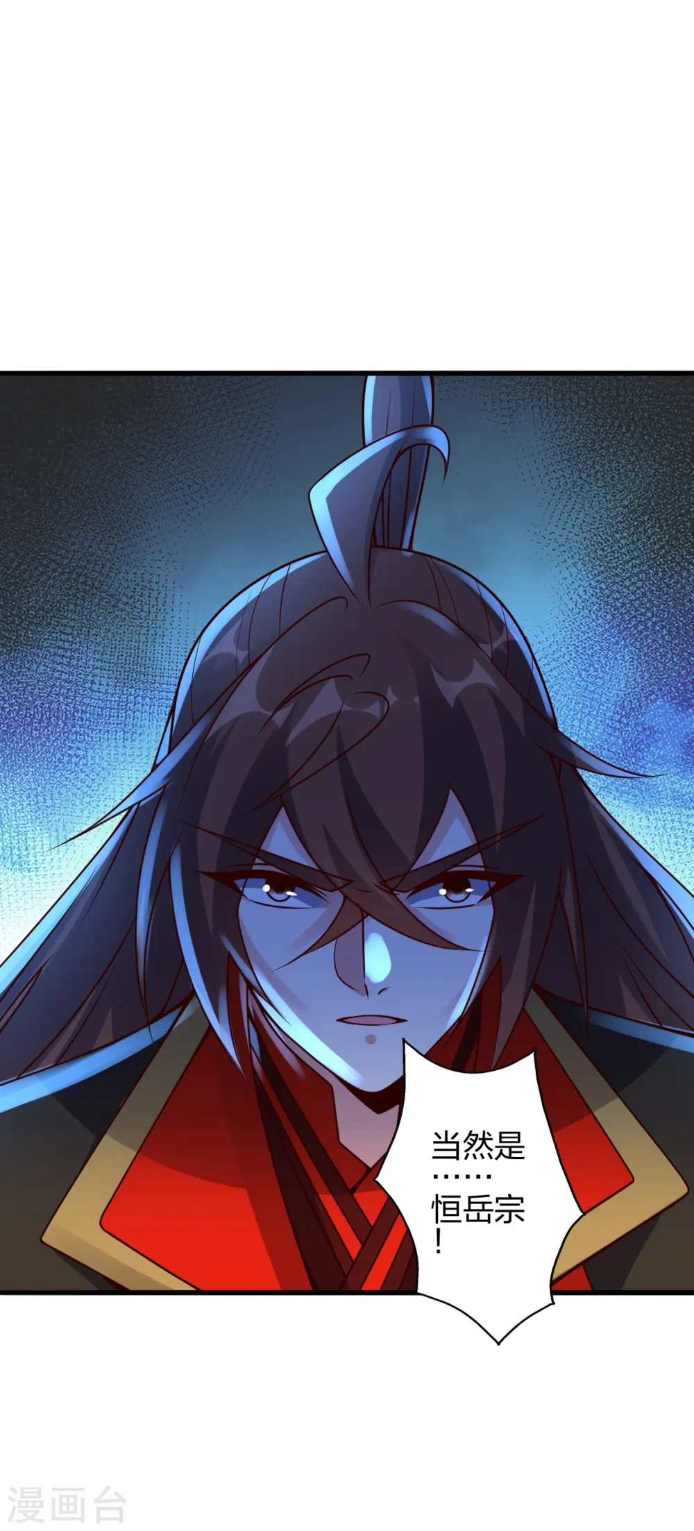 第410话 新战略！55