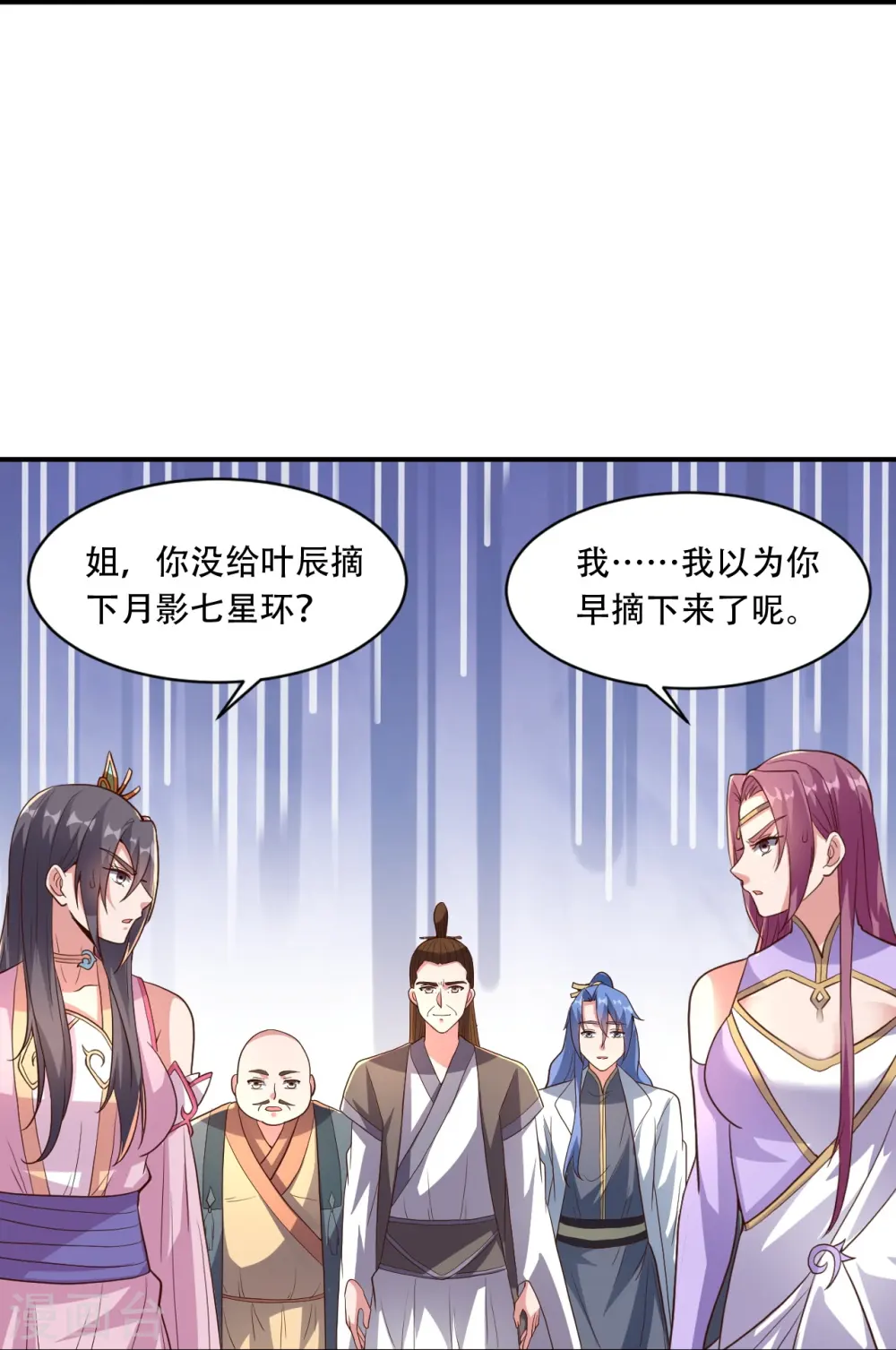 第263话 巅峰战力，爆发！75