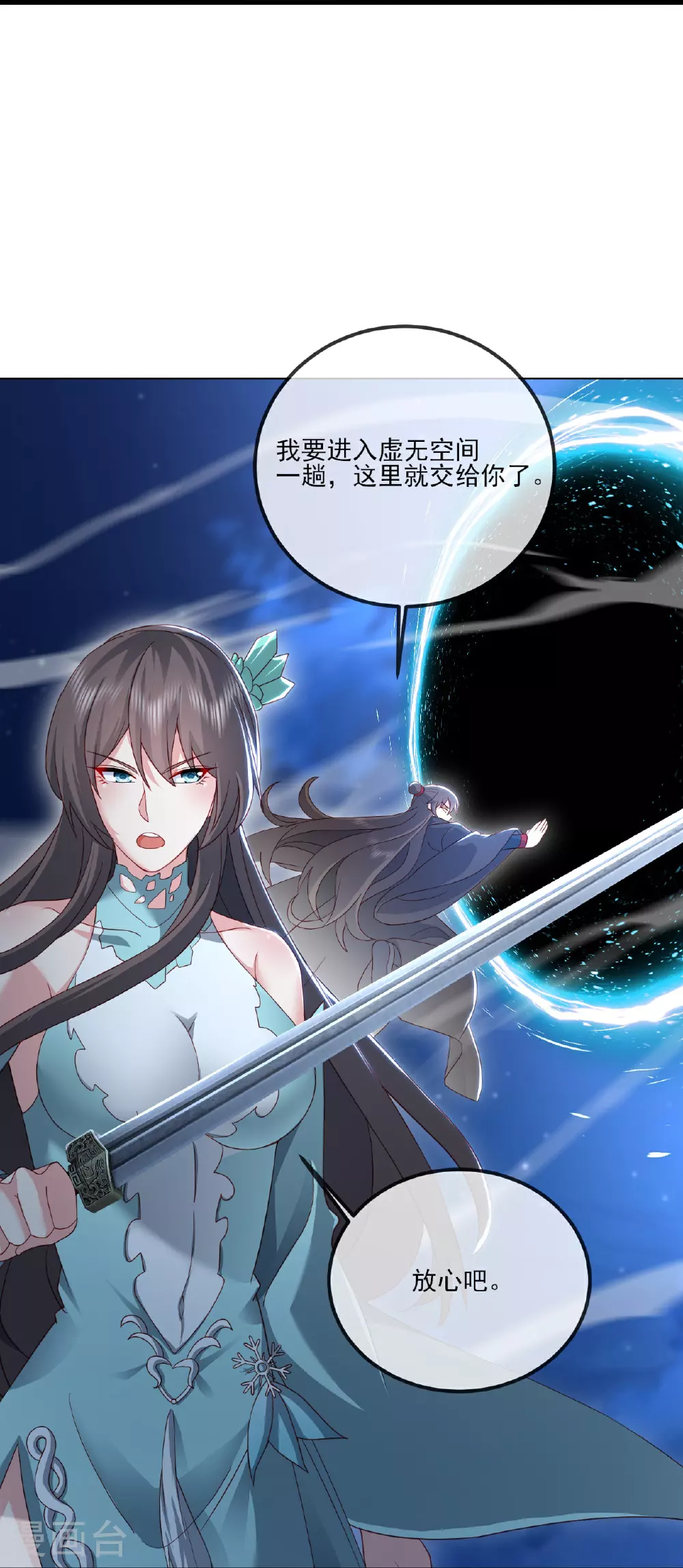 第520话 法轮王的惊喜56