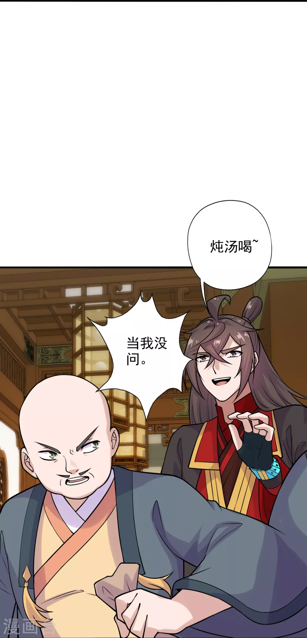 第202话 傀儡升级的条件16