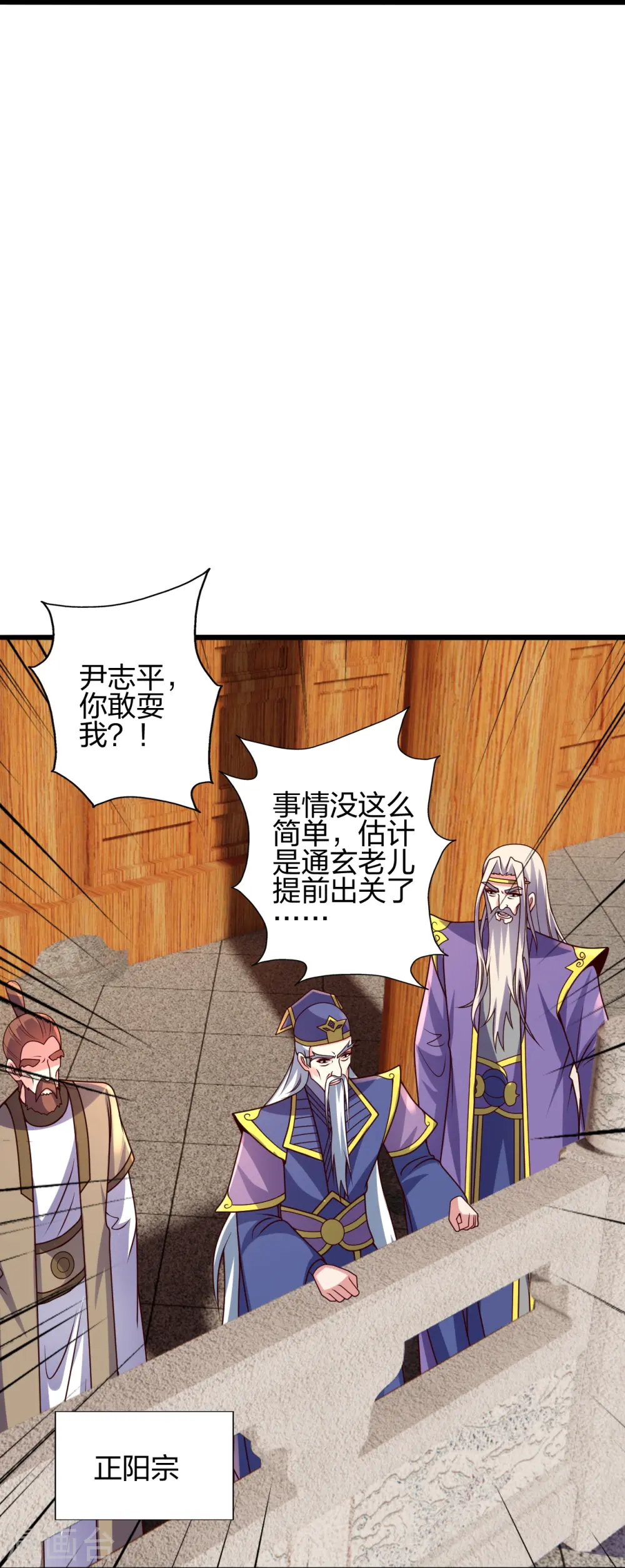 第437话 一手交钱~一手交人12
